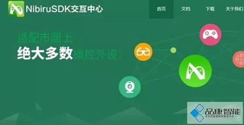 中國(guó)VR/AR創(chuàng)業(yè)公司融資排行榜 聚焦軟件開發(fā)賽道