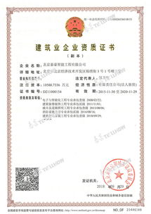 泰豪信息系統(tǒng)集成服務(wù) 構(gòu)建智能化未來的核心動(dòng)力