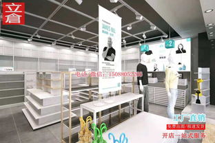 廣州NOME諾米貨架 北歐風(fēng)格飾品與鑰匙扣掛件的理想陳列選擇